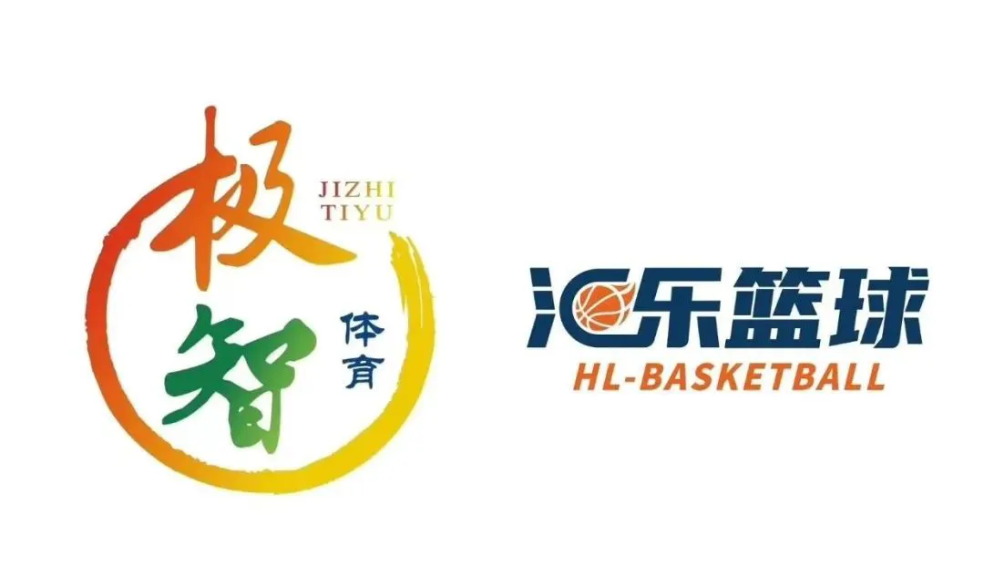 制定篮球交流计划以促进个人技能发展的方法_2
